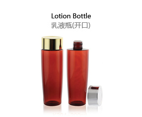 Һƿ()-Lotion bottle