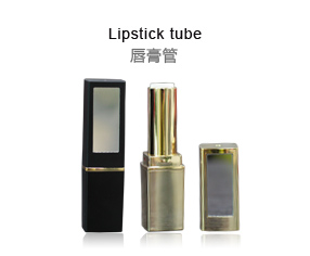 -Lipstick tube
