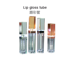 ʹ-Lip gloss tube